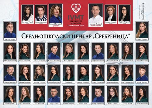 Медицински-техничари