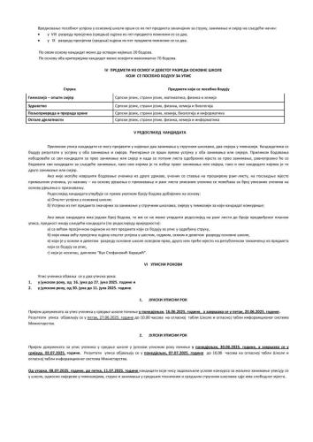 конкурс3