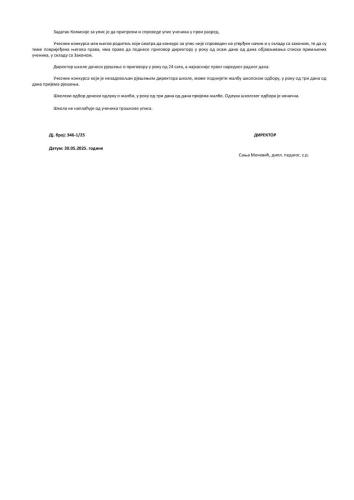 конкурс5